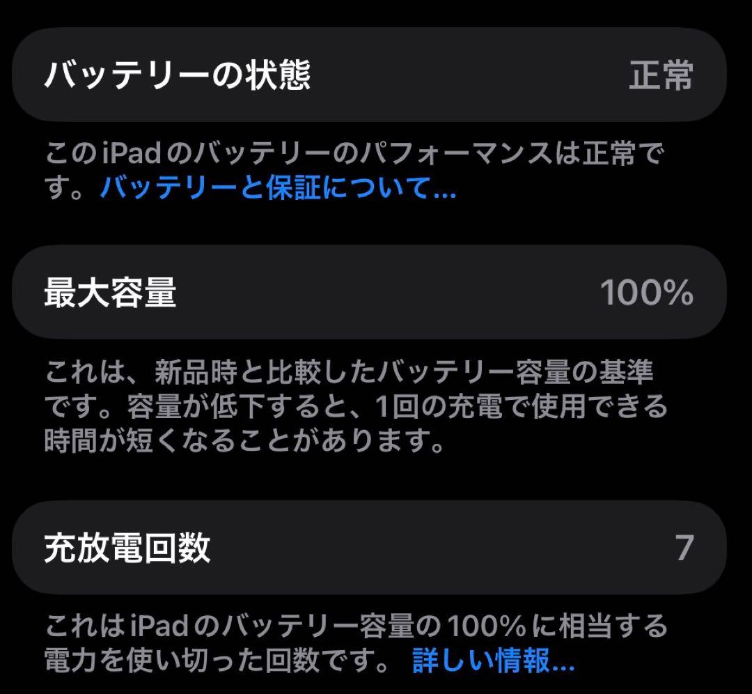 iPad（A16）シルバー128GB Wi-Fiモデル11インチ