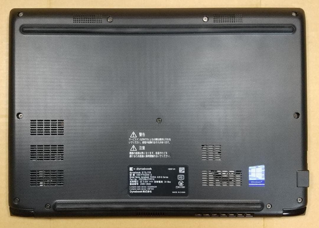 【10世代 i3】13.3型 dynabook S73/FR 16GB オフィス