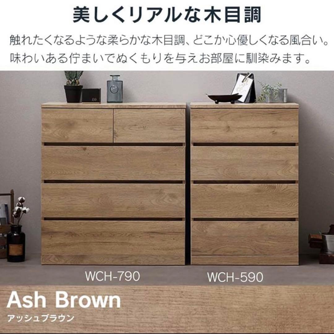 完成済み！ウッドチェストWCH590