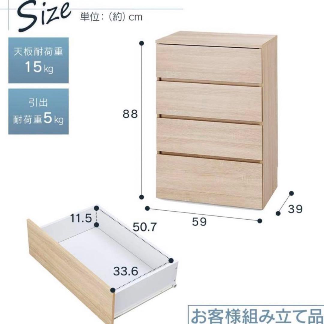 完成済み！ウッドチェストWCH590