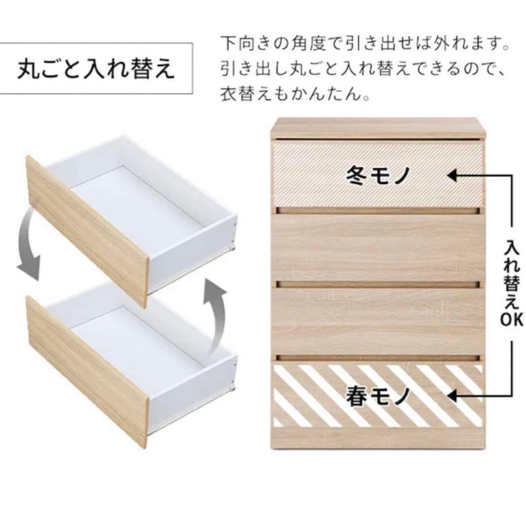 完成済み！ウッドチェストWCH590