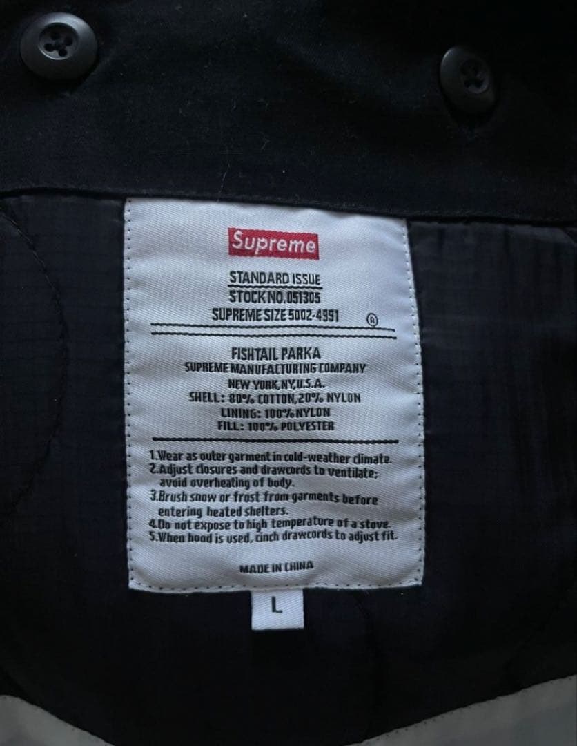 ジャケット・アウター Supreme Fishtail Parka Justice For All