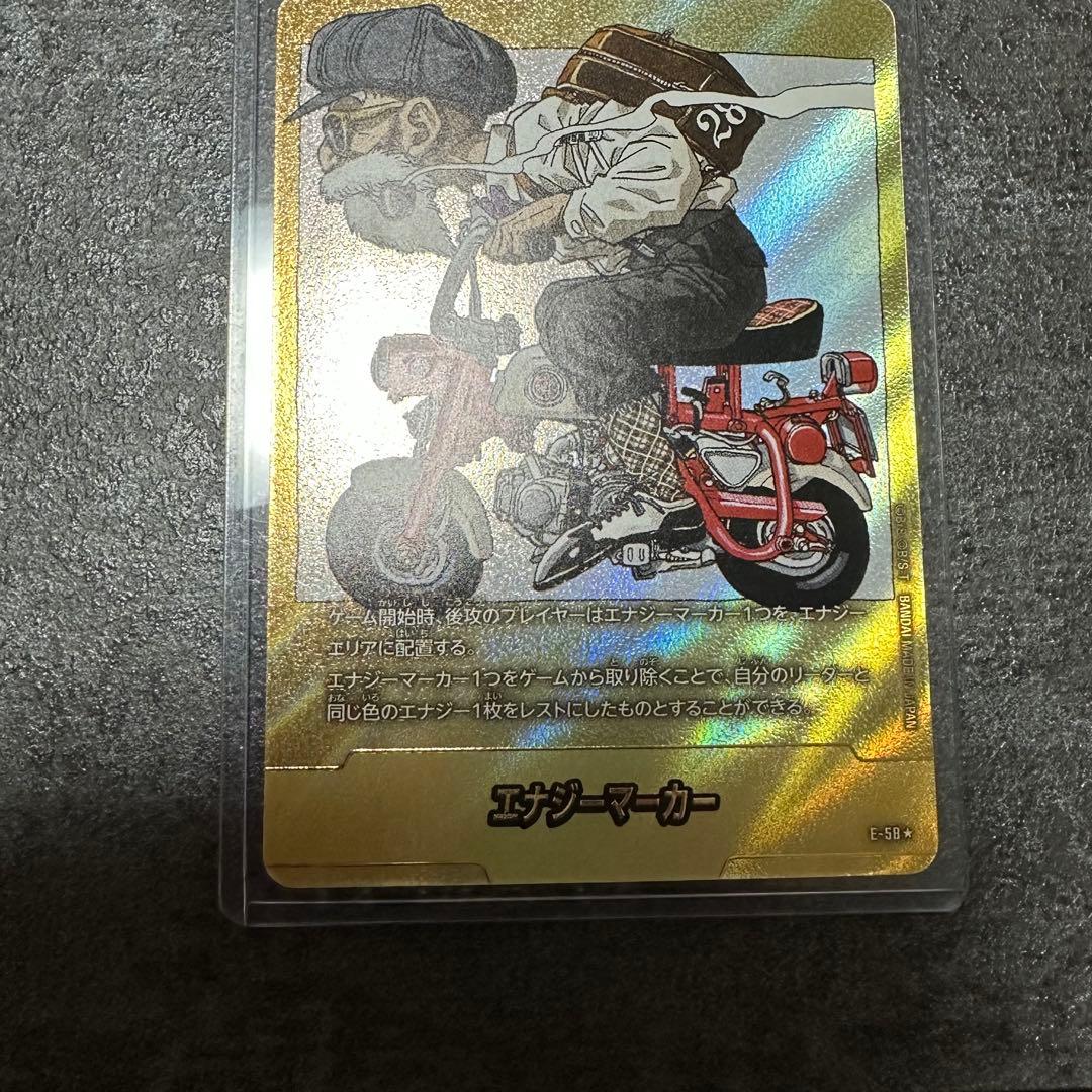 エナジーマーカー　金　パラレル　e-58 亀仙人　28巻　マンガブース