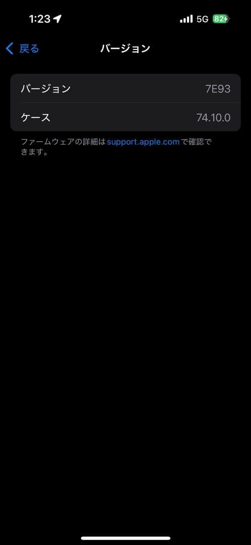 AirPods (第2世代) ホワイト