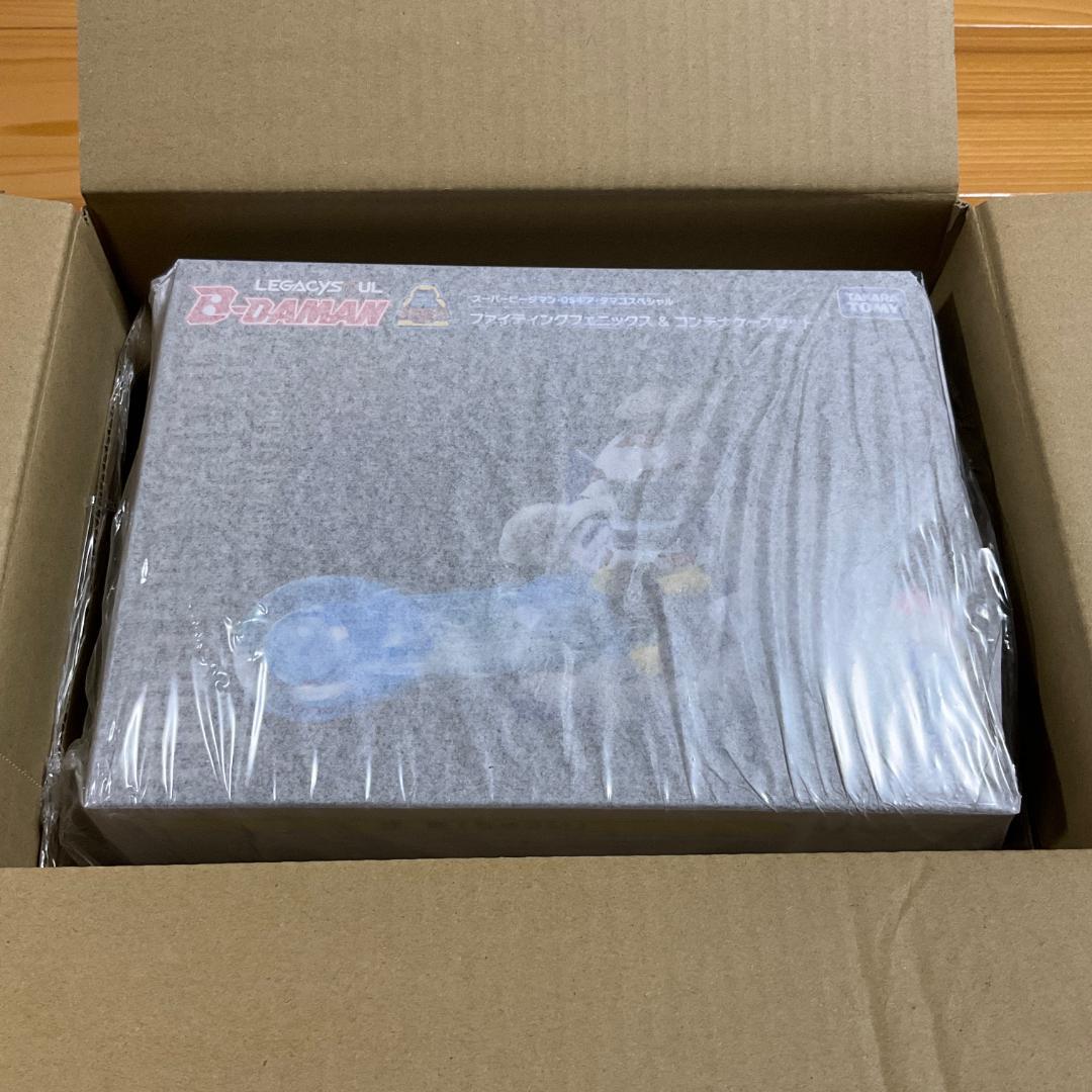 ファイティングフェニックス＆コンテナケースセット スーパービーダマン