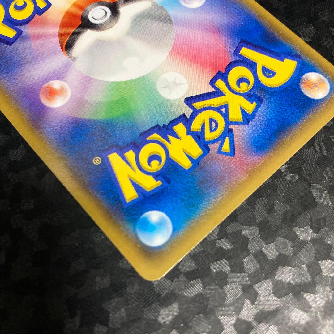 ポケモンカード ナギ SR エメラルドブレイク 1ED 088/078 XY6