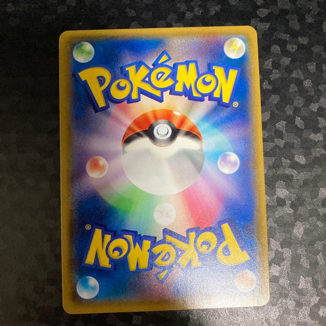 ポケモンカード ナギ SR エメラルドブレイク 1ED 088/078 XY6