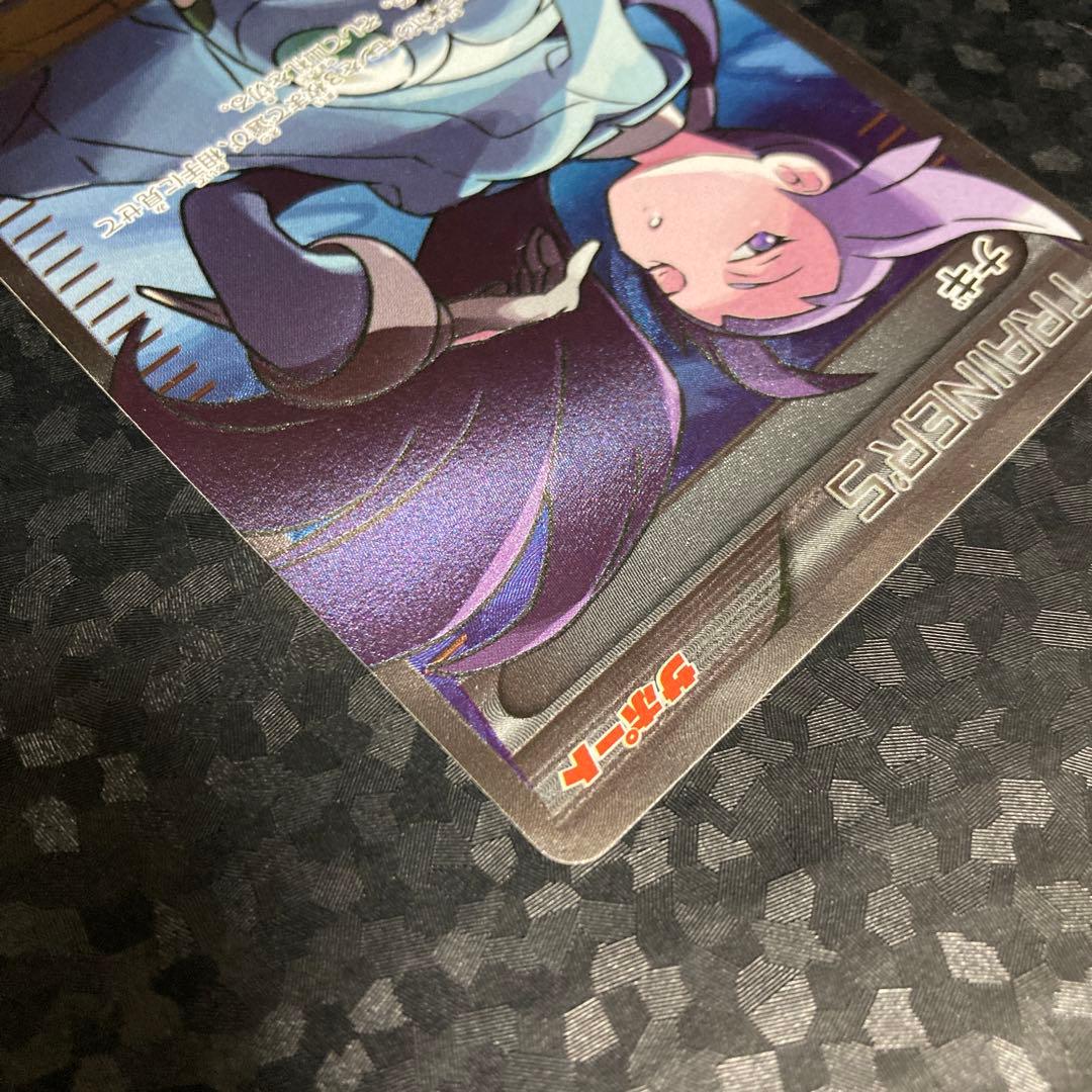 ポケモンカード ナギ SR エメラルドブレイク 1ED 088/078 XY6