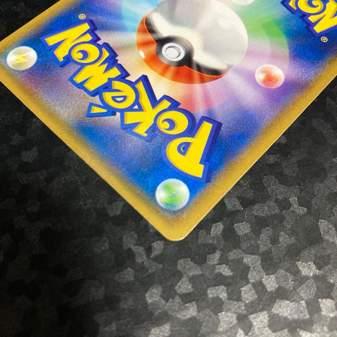 ポケモンカード ナギ SR エメラルドブレイク 1ED 088/078 XY6