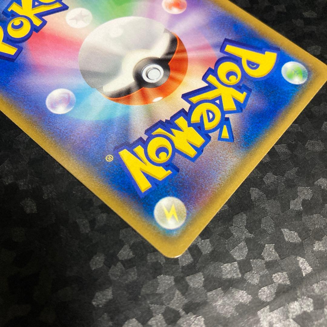 ポケモンカード ナギ SR エメラルドブレイク 1ED 088/078 XY6