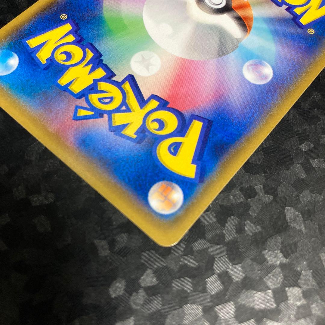 ポケモンカード ナギ SR エメラルドブレイク 1ED 088/078 XY6