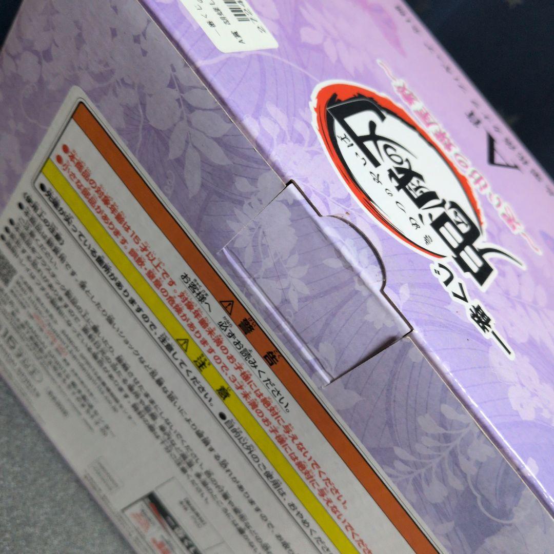 鬼滅の刃 胡蝶しのぶ＆栗花落カナヲ フィギュア A賞