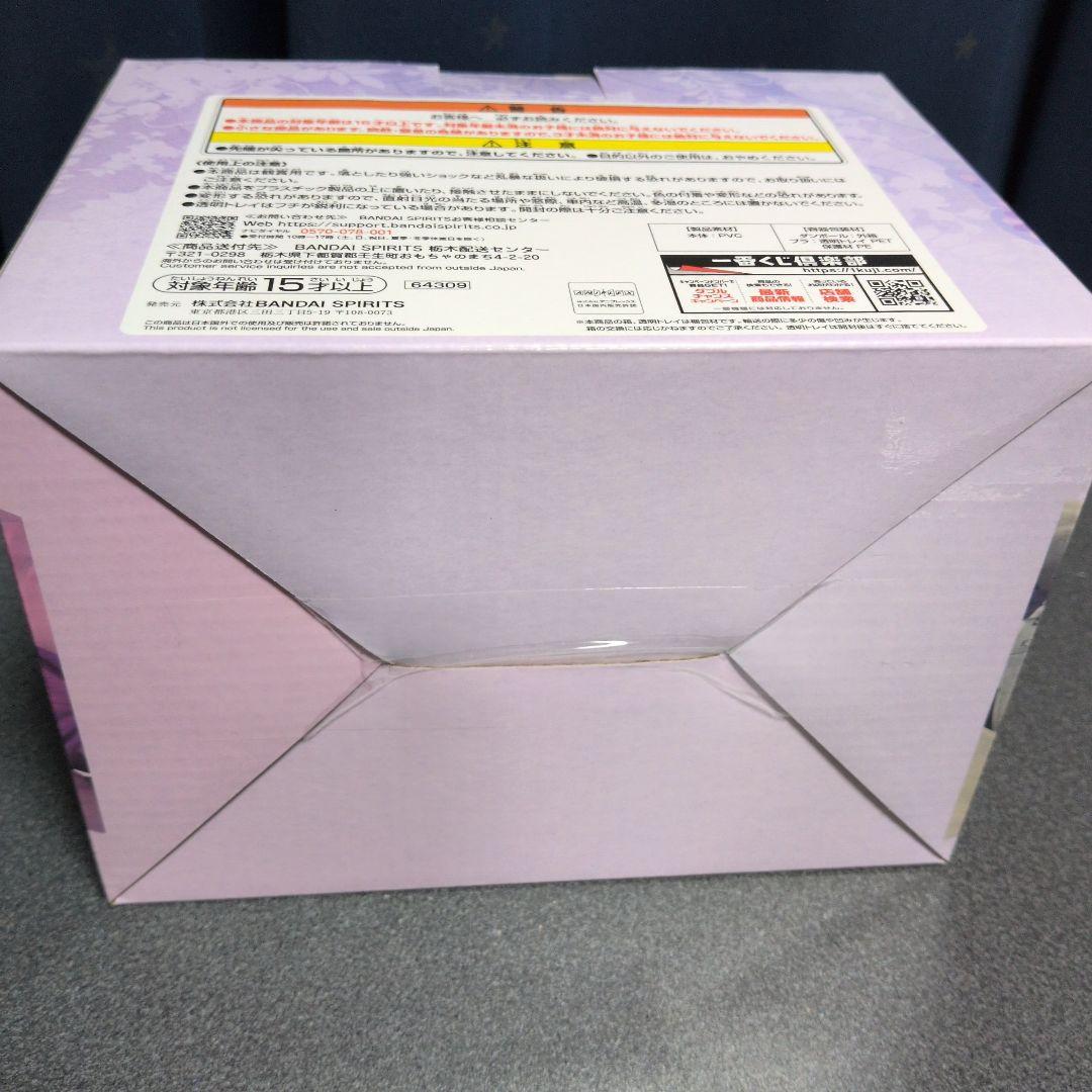 鬼滅の刃 胡蝶しのぶ＆栗花落カナヲ フィギュア A賞