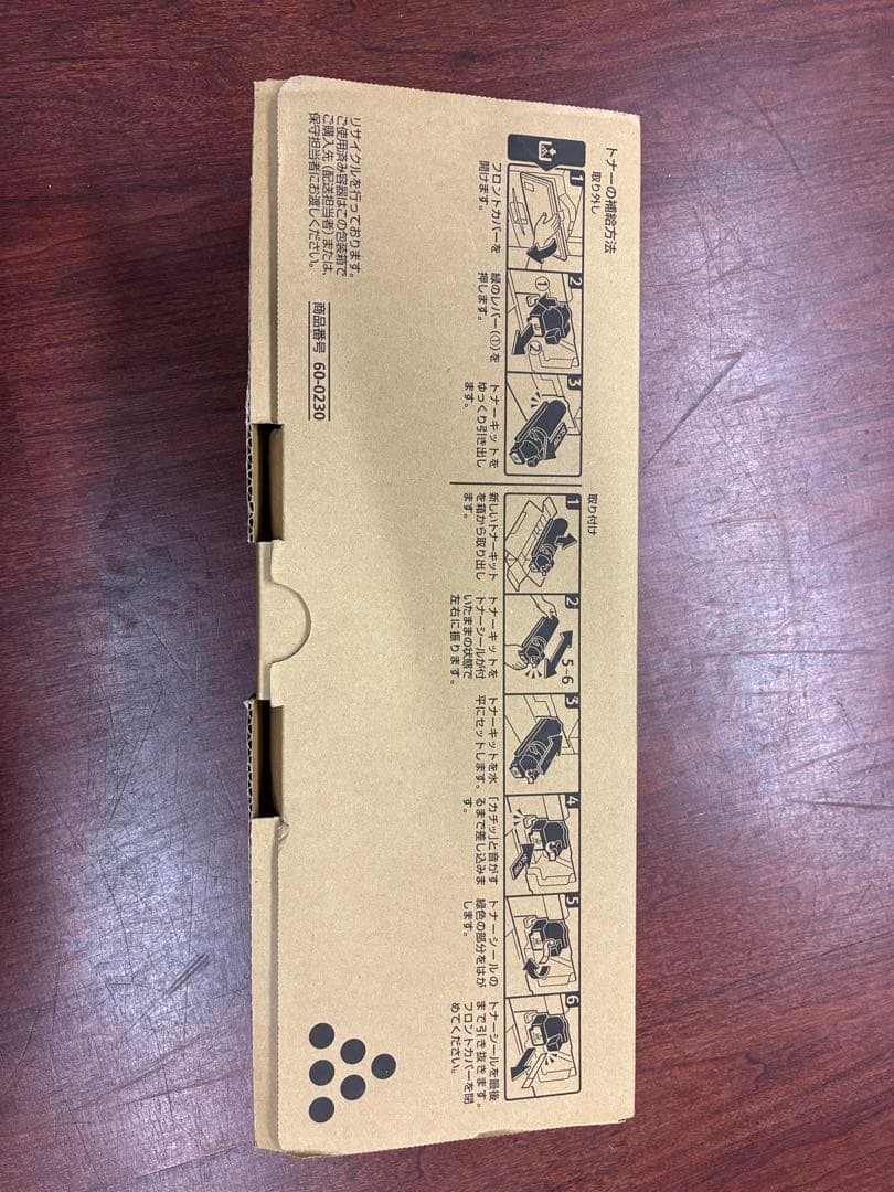 [値下げ] リコー MP トナーキット ブラック 1601 純正品・新品