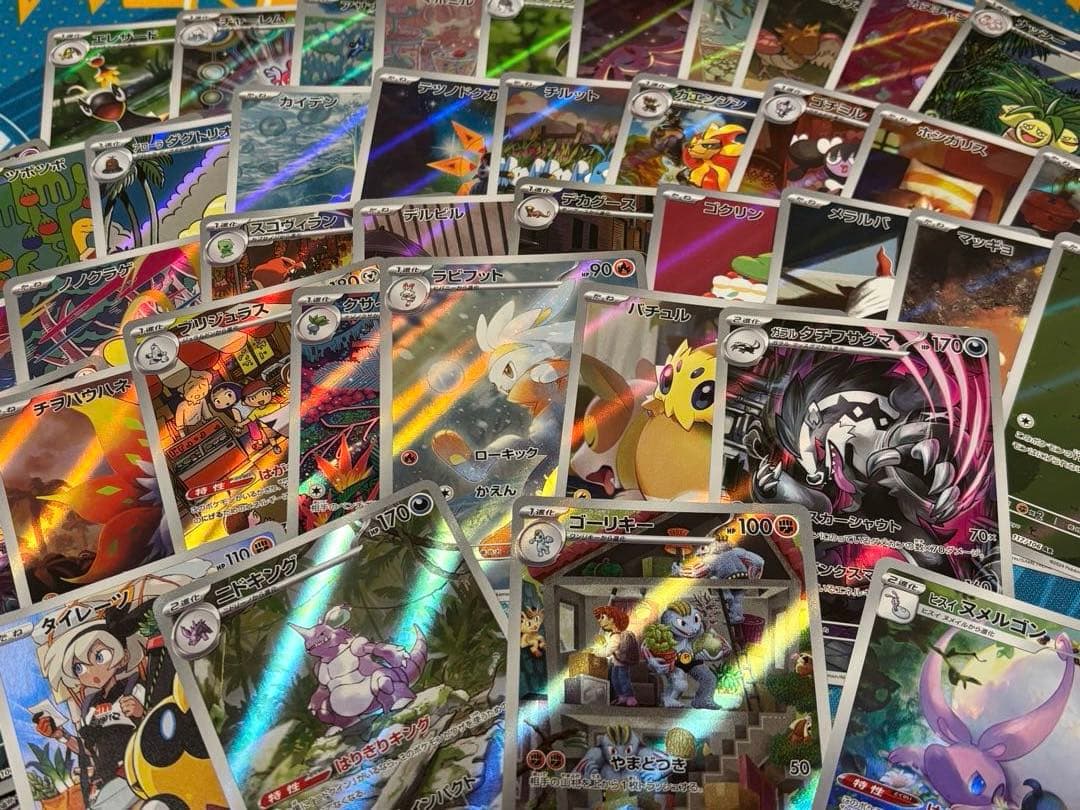 ポケモンカードar５０枚まとめ売りアートレア