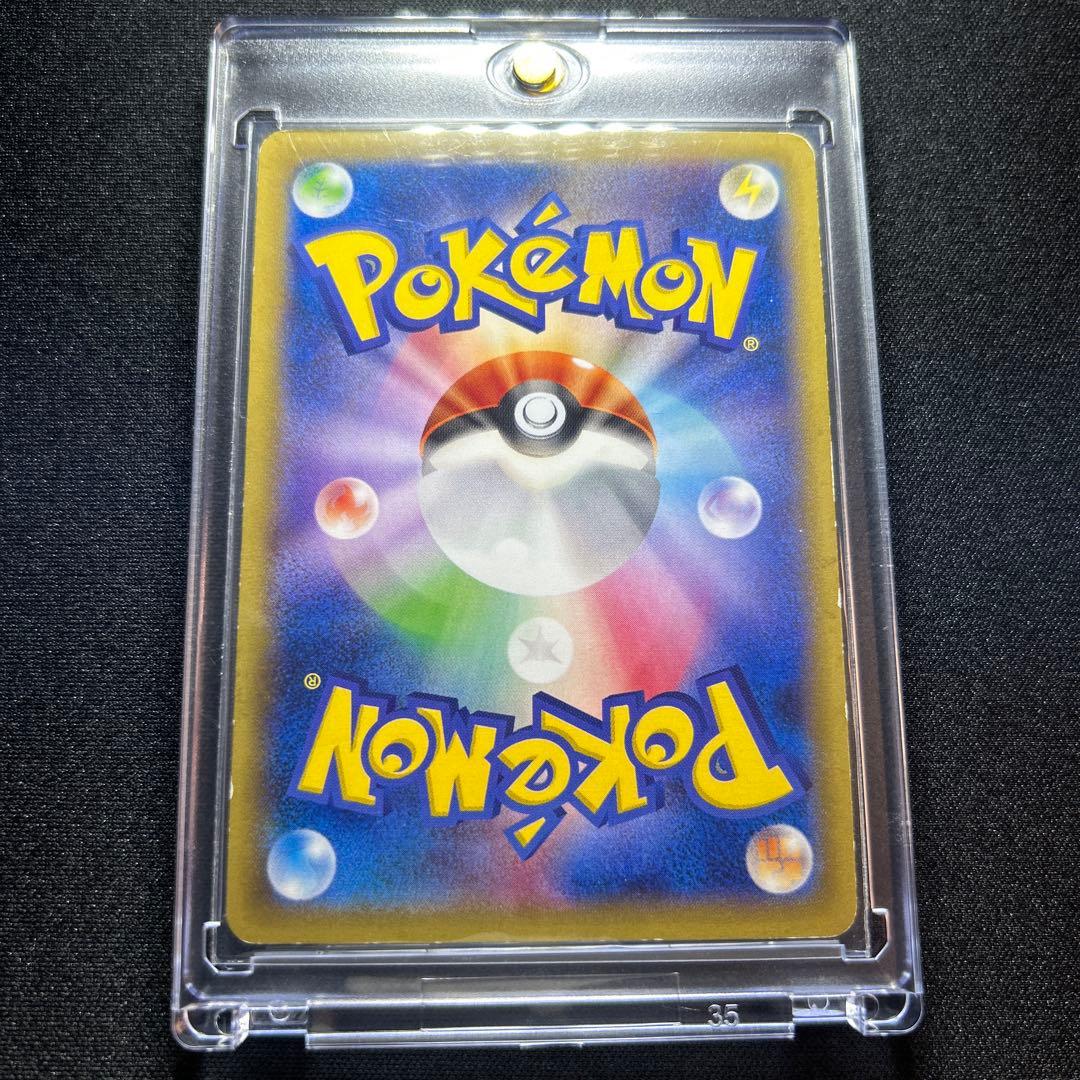 【希少】ピカチュウたいりょうはっせい!? 068/XY-P お値下げ⭕️