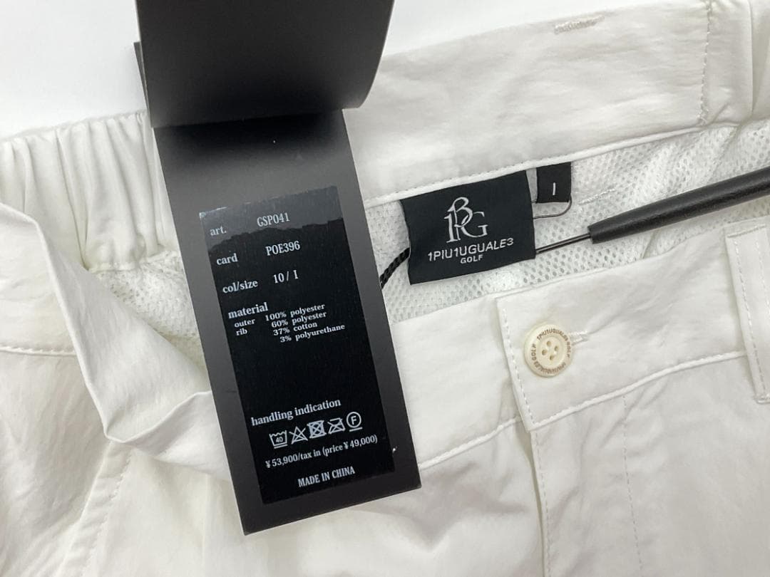 【未使用品】1PIU1UGUALE3 GOLF 裾ジップロゴパンツ サイズS
