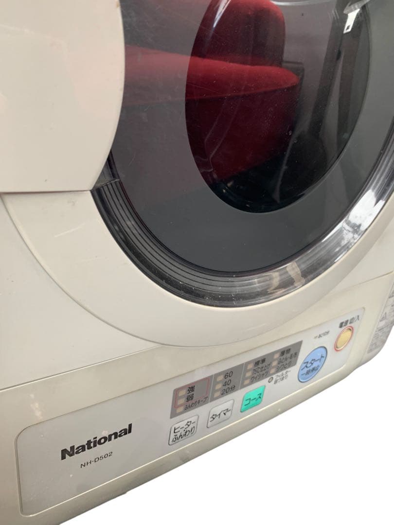 NH-D502 2004年製　乾燥機