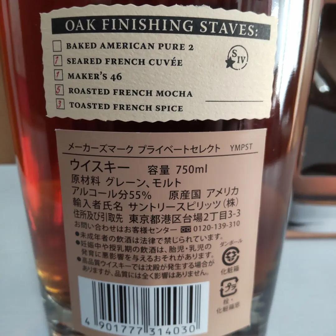 LHJ様　おまとめ商品