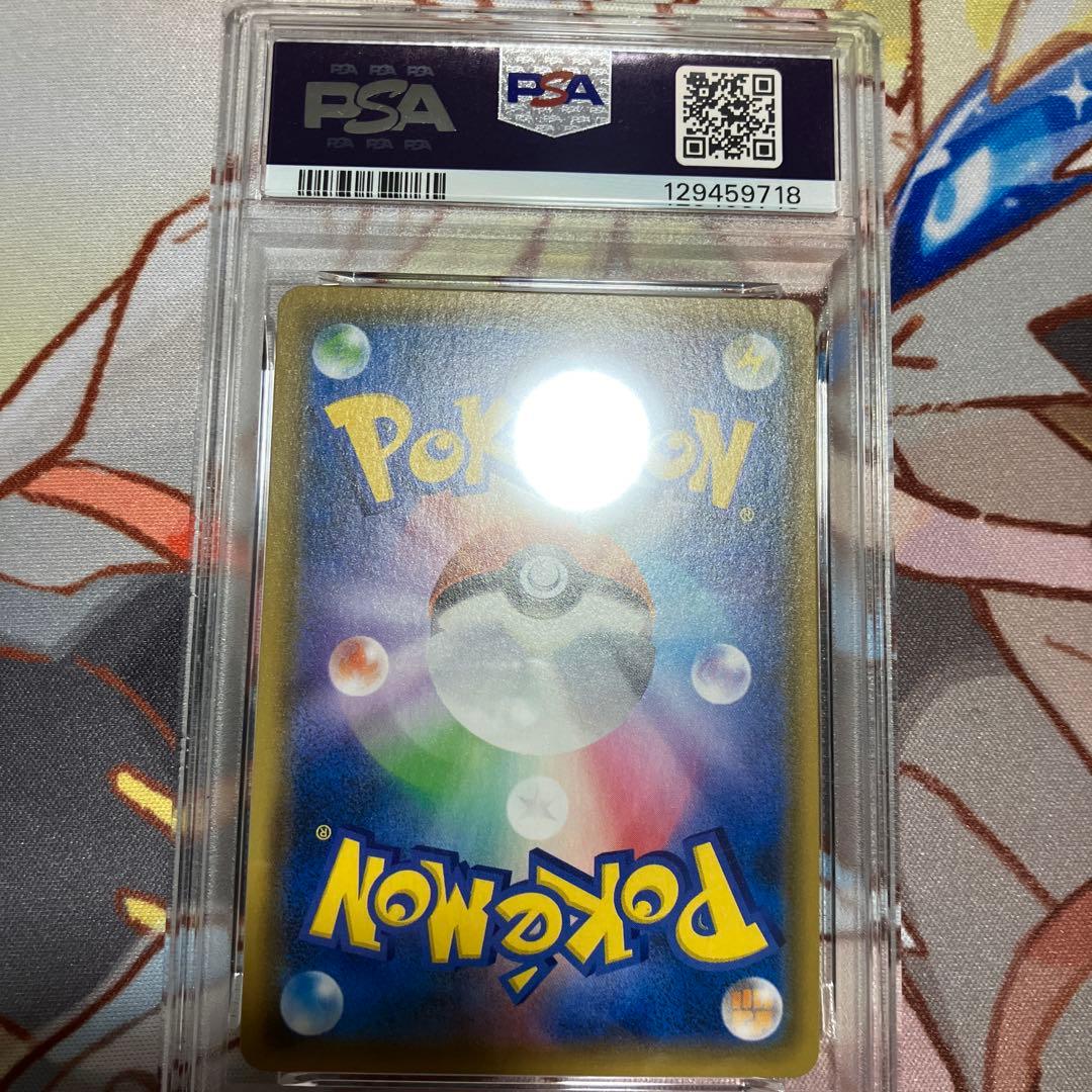 【PSA10】サーナイト&ニンフィアGX RR