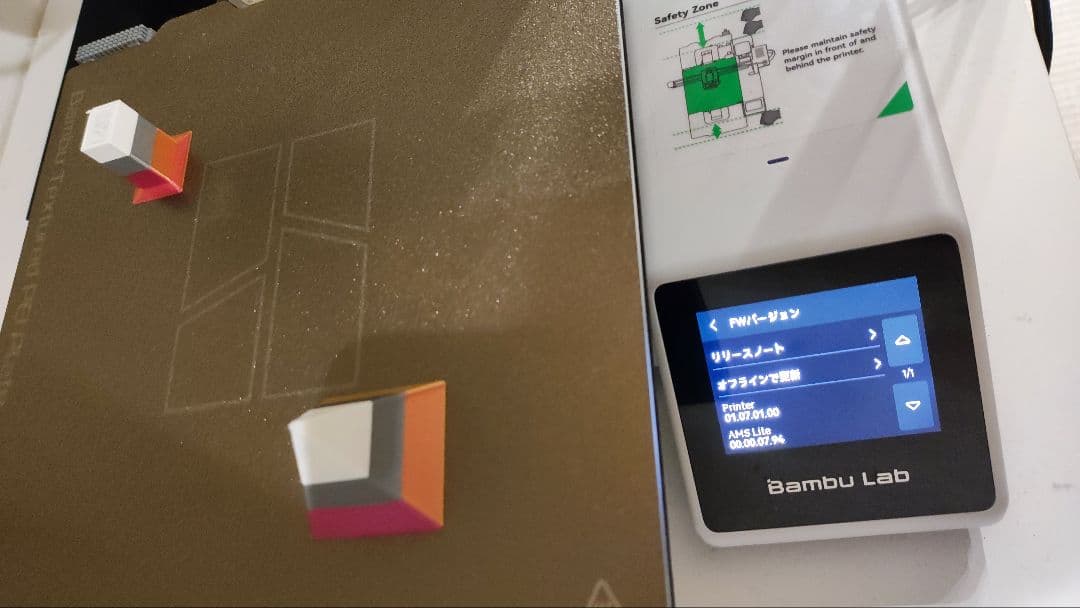 Bambu lab AMS Lite互換品 BMCU370C組立済み