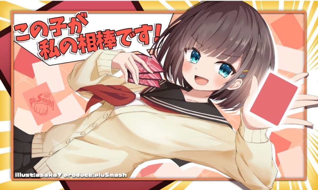 M*i様 カードゲームする後輩　プレイマット