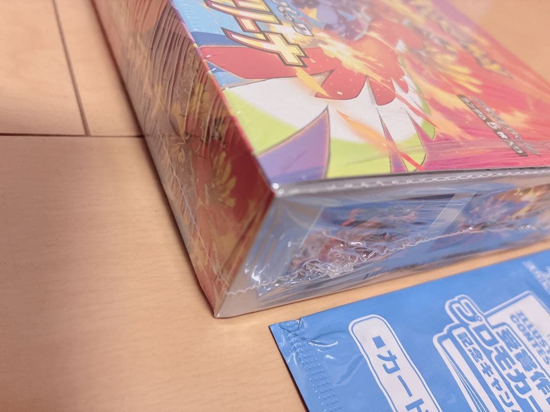 【熱風のアリーナ】シュリンク付き　未開封ボックス　　　プロモパック付き