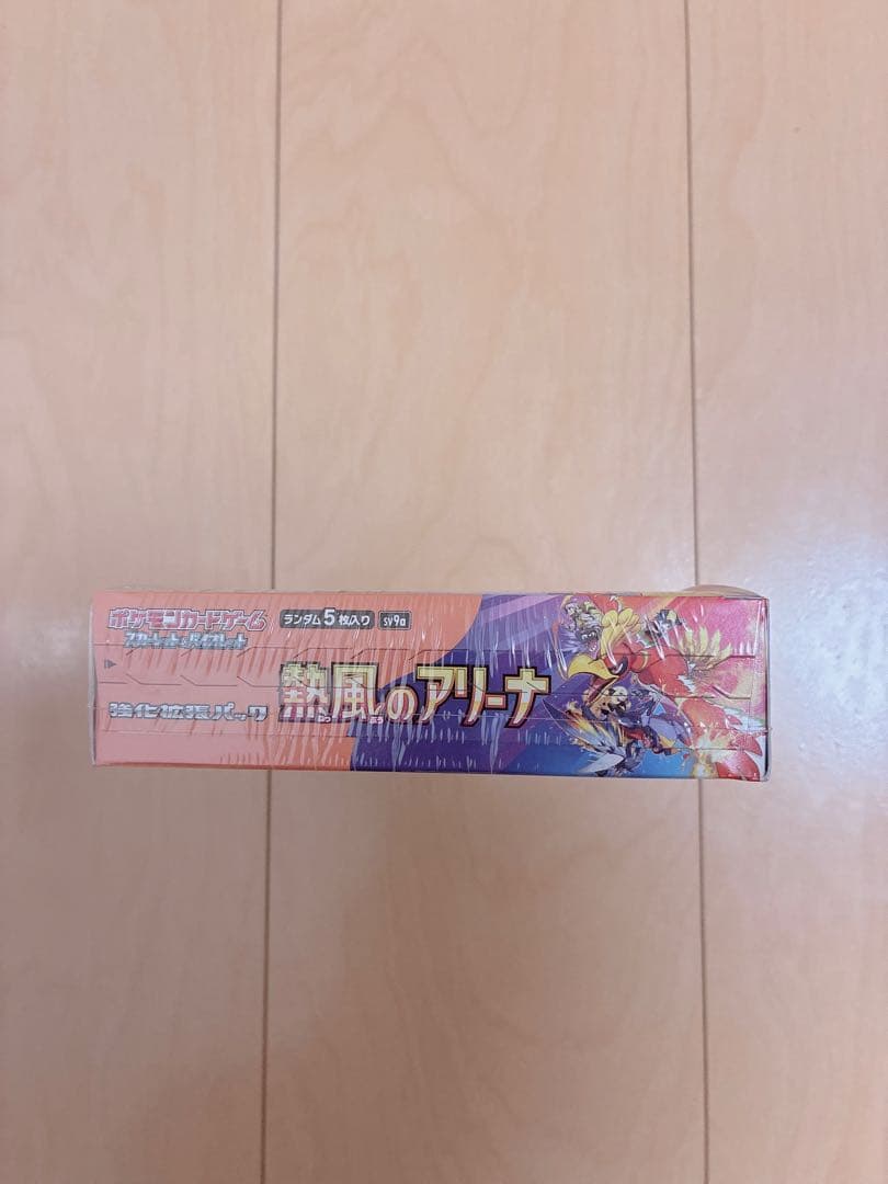 【熱風のアリーナ】シュリンク付き　未開封ボックス　　　プロモパック付き