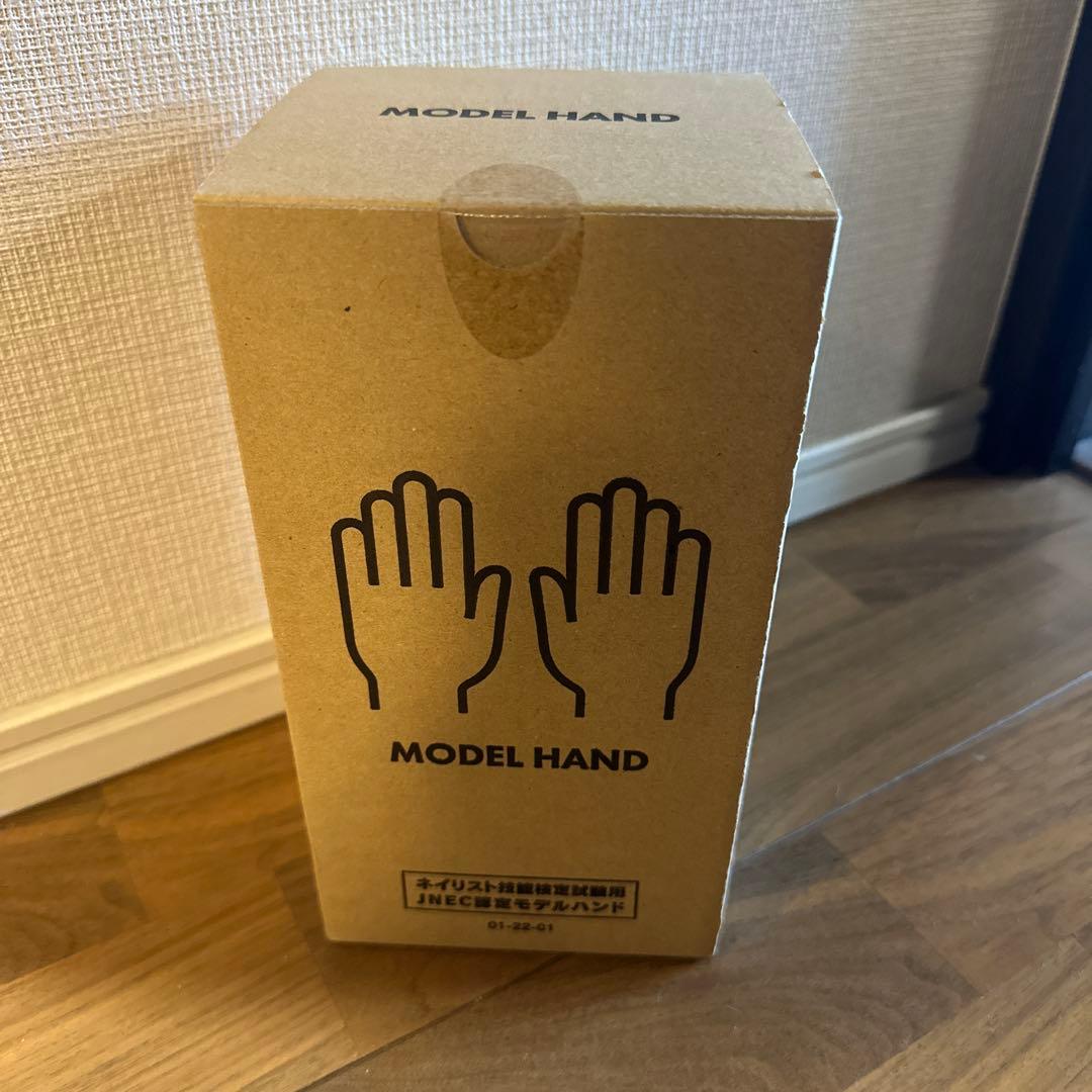 STモデルハンドセット　新品未開封
