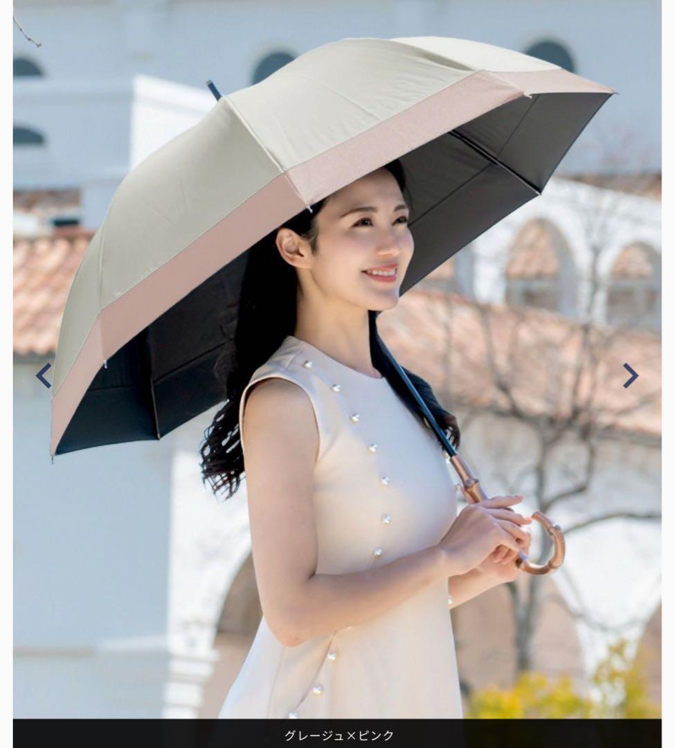 新品未使用 芦屋ロサブラン 日傘 ミドル コンビ 55cm 晴雨兼用