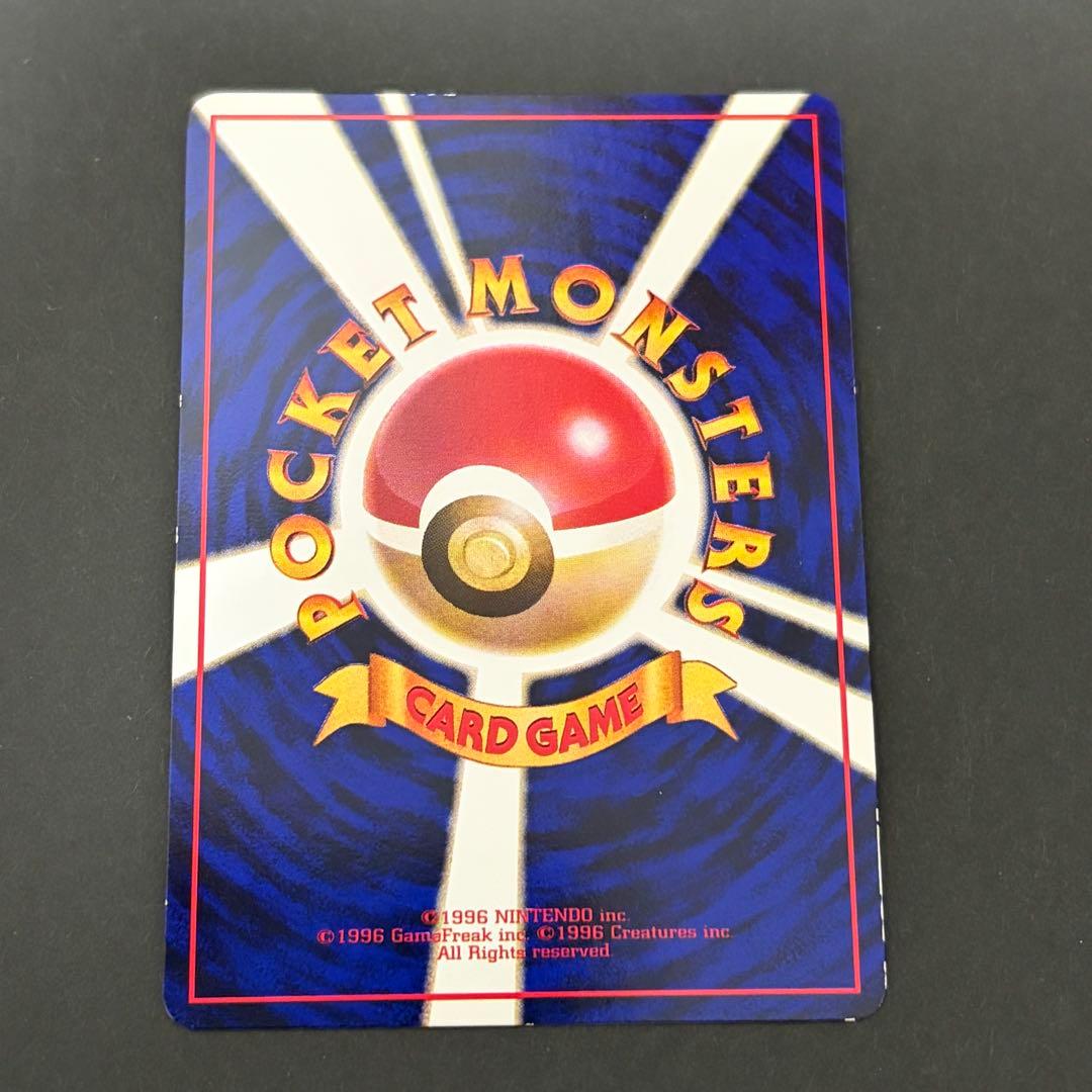 ゴースト　ゴース　ポケモンカード　拡張シート　2枚セット