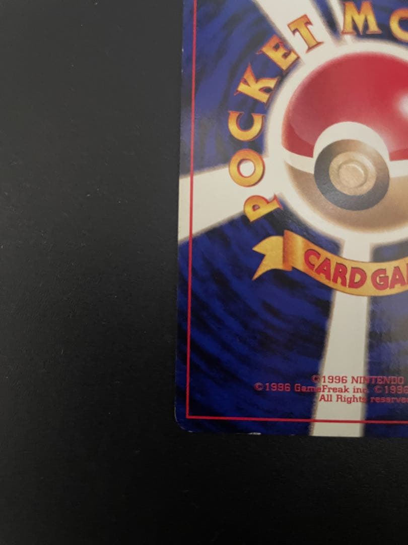 サンダー 旧裏 クイックスターターギフト キラ ホロ マークなし 美品寄り