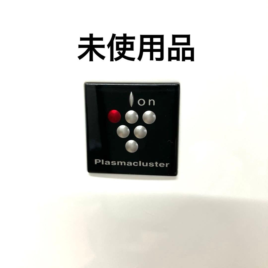 ESH014 シャープ加湿空気清浄機 KC-D40W【未使用品】