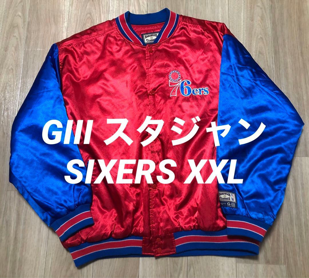 GIII シクサーズ スタジャン SIXERS 76ers bboy スタジアム