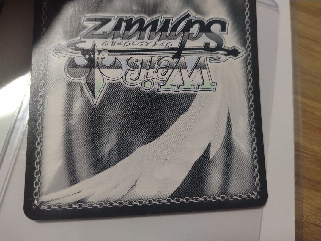 あなたがいたから パレオ SSP バンドリ ヴァイスシュヴァルツ　サイン