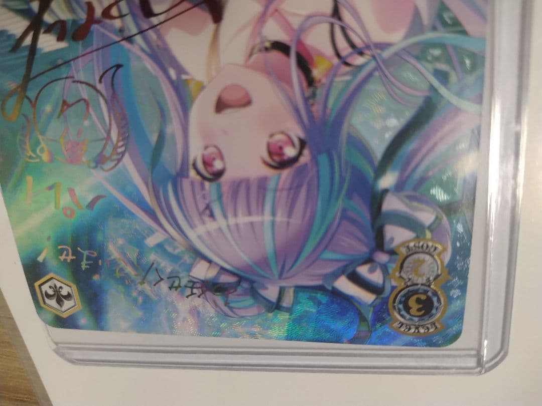 あなたがいたから パレオ SSP バンドリ ヴァイスシュヴァルツ　サイン