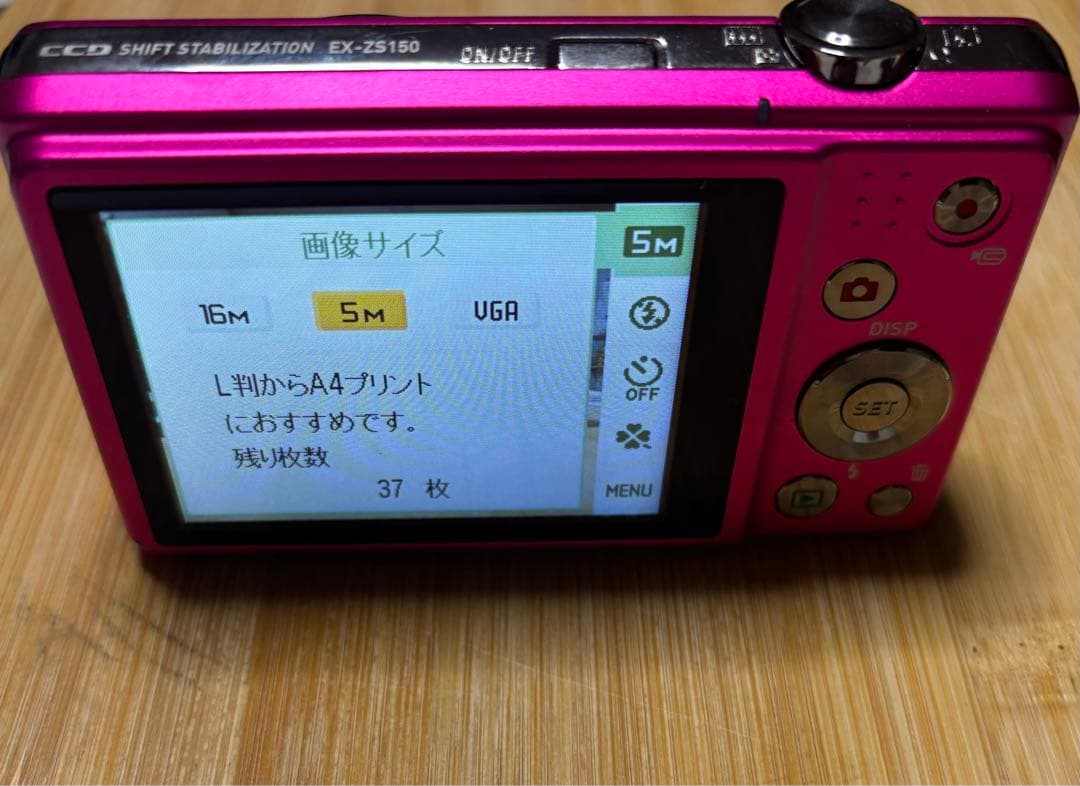 デジタルカメラ (N242) Casio Exilim EX-ZS150