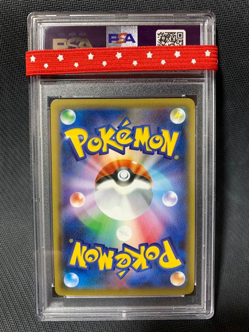 コルニの気合い SR PSA10