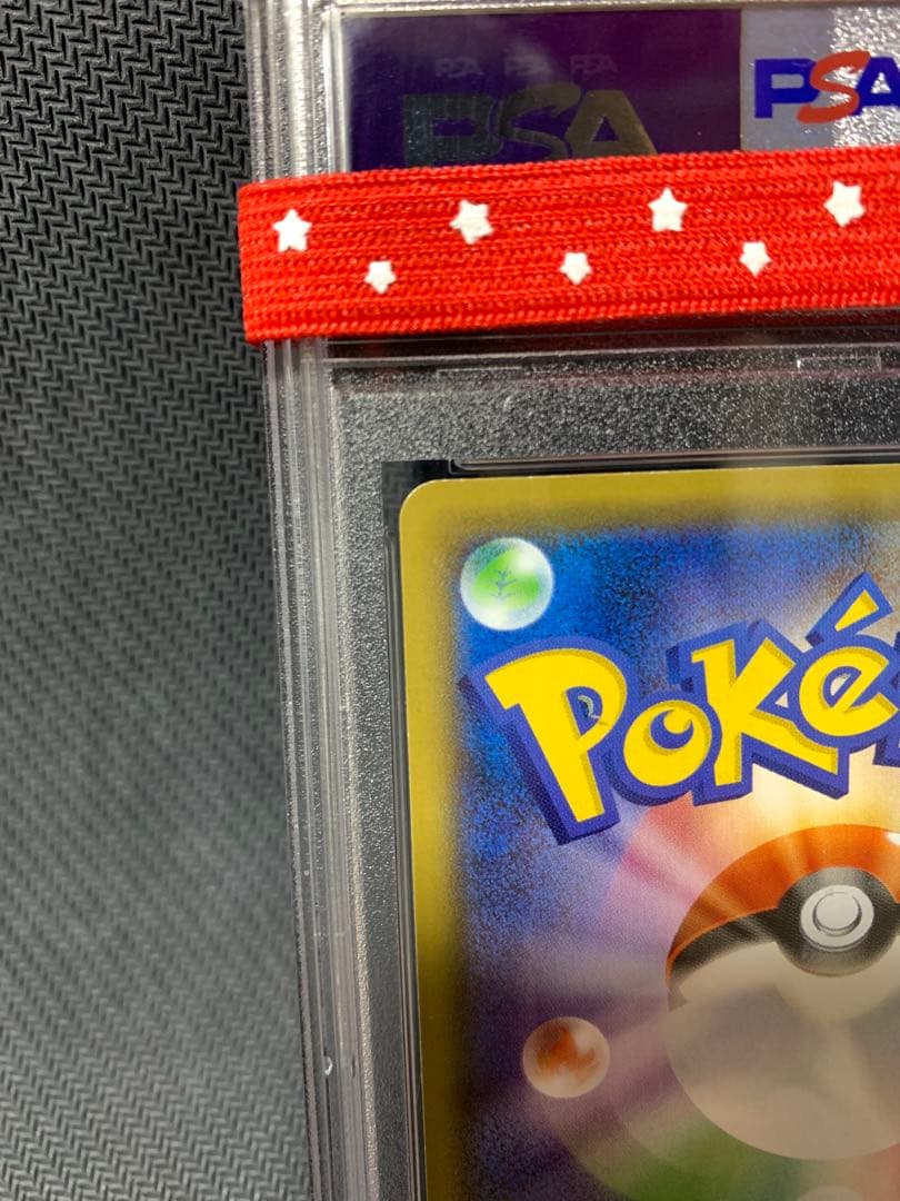 コルニの気合い SR PSA10