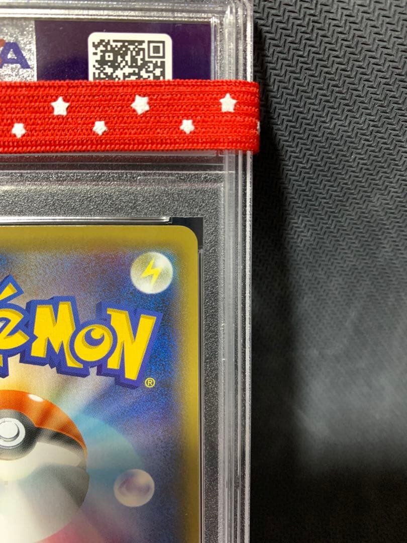 コルニの気合い SR PSA10