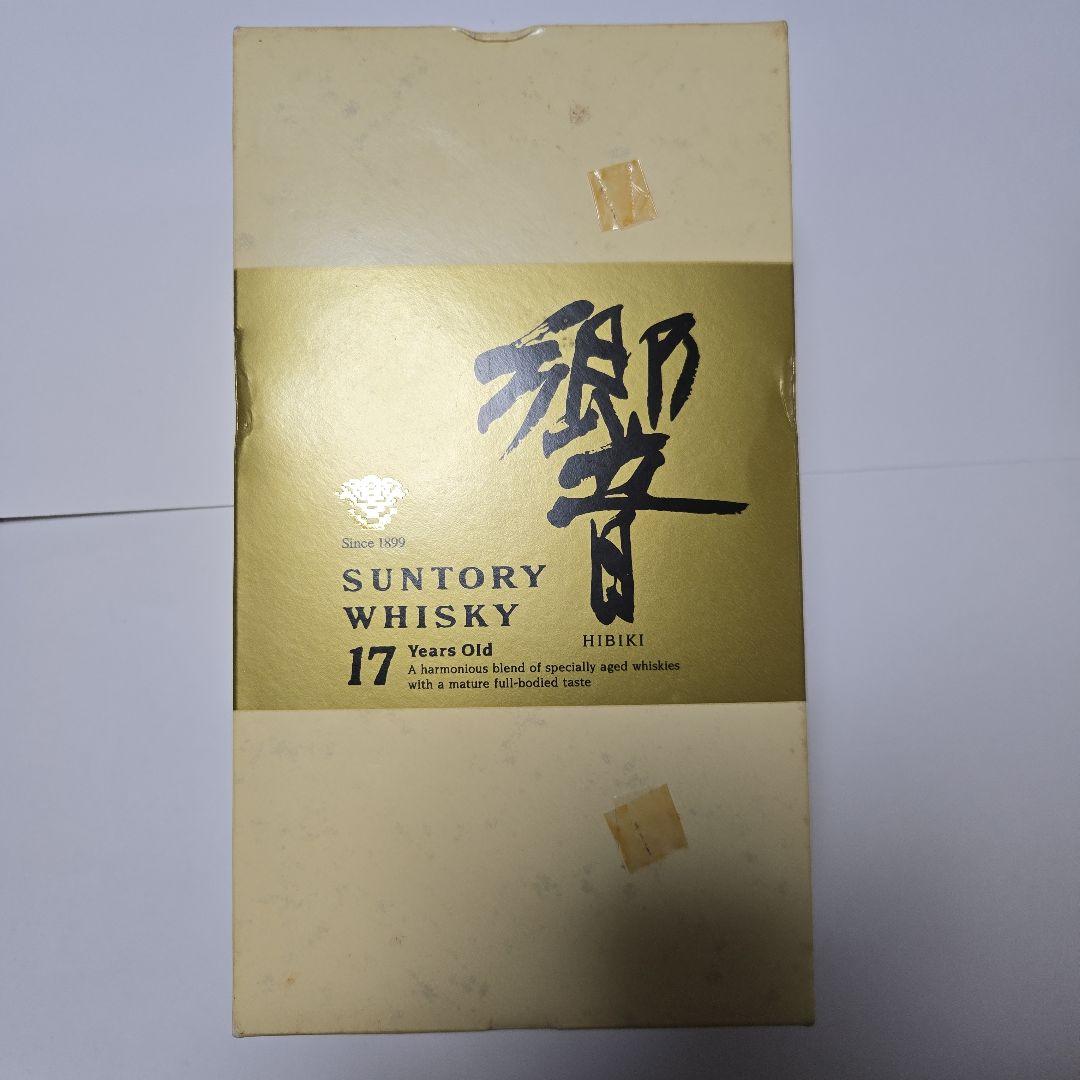 サントリーウイスキー 17年 箱入り