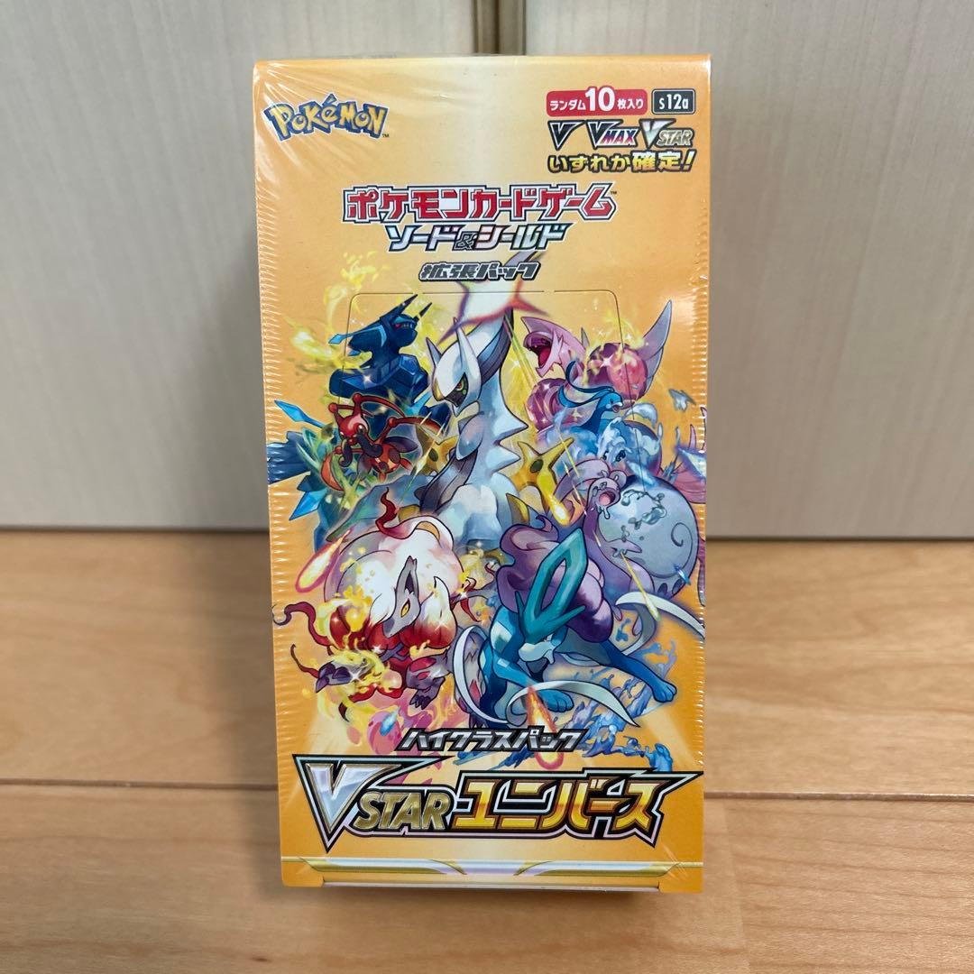 ポケモンカードゲーム VSTARユニバース 未開封　シュリンク付