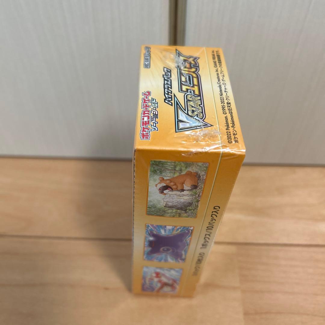 ポケモンカードゲーム VSTARユニバース 未開封　シュリンク付