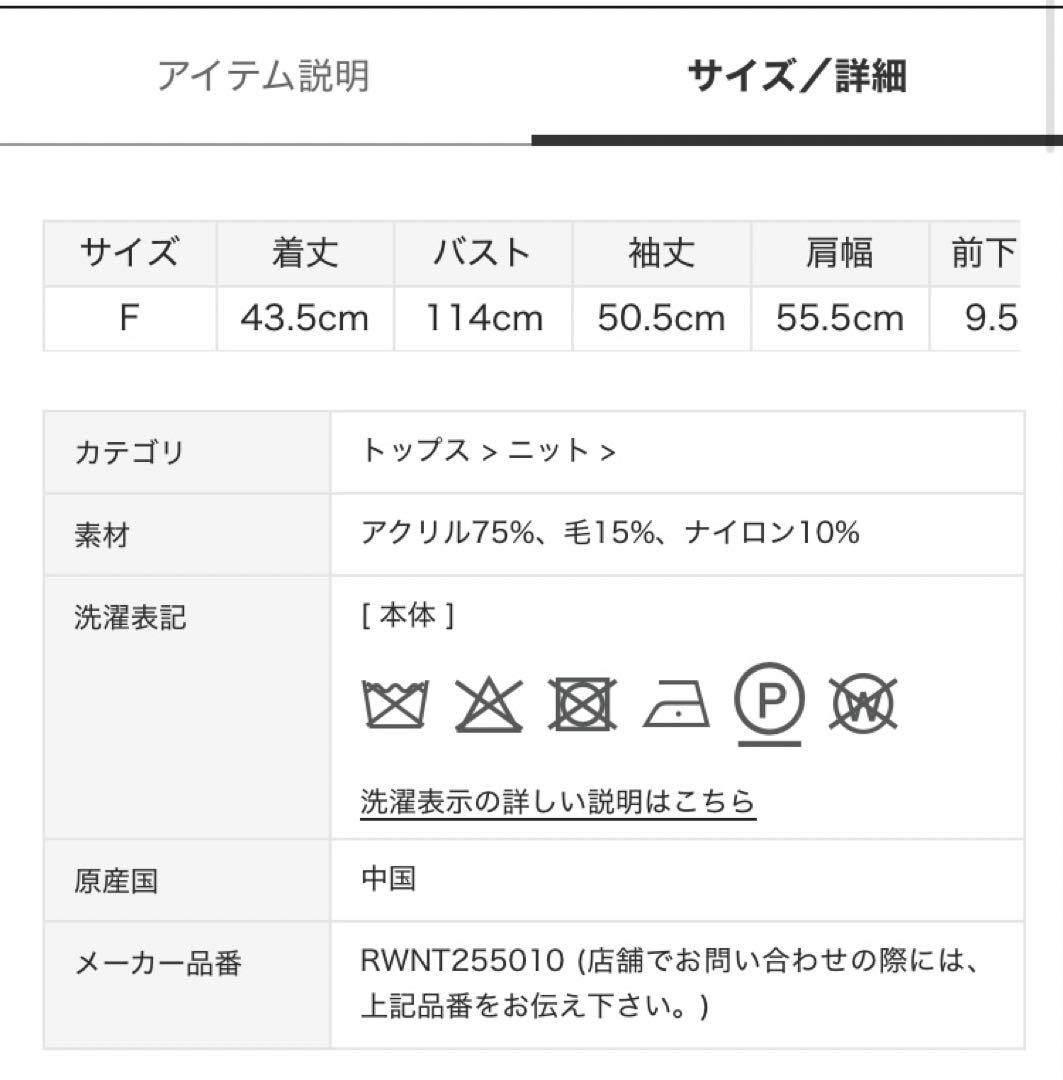 FURFUR リボンカウチンニットカーディガン