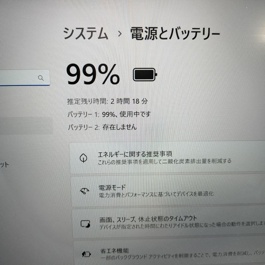 富士通 Core i5 第8世代 8GB Win11Pro カメラ内蔵 搭載