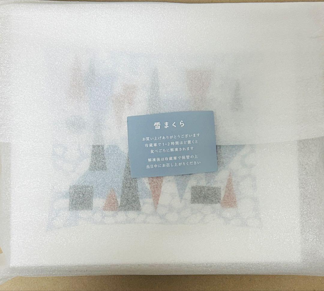 s 雪まくら 4個入り 1箱 冬季限定