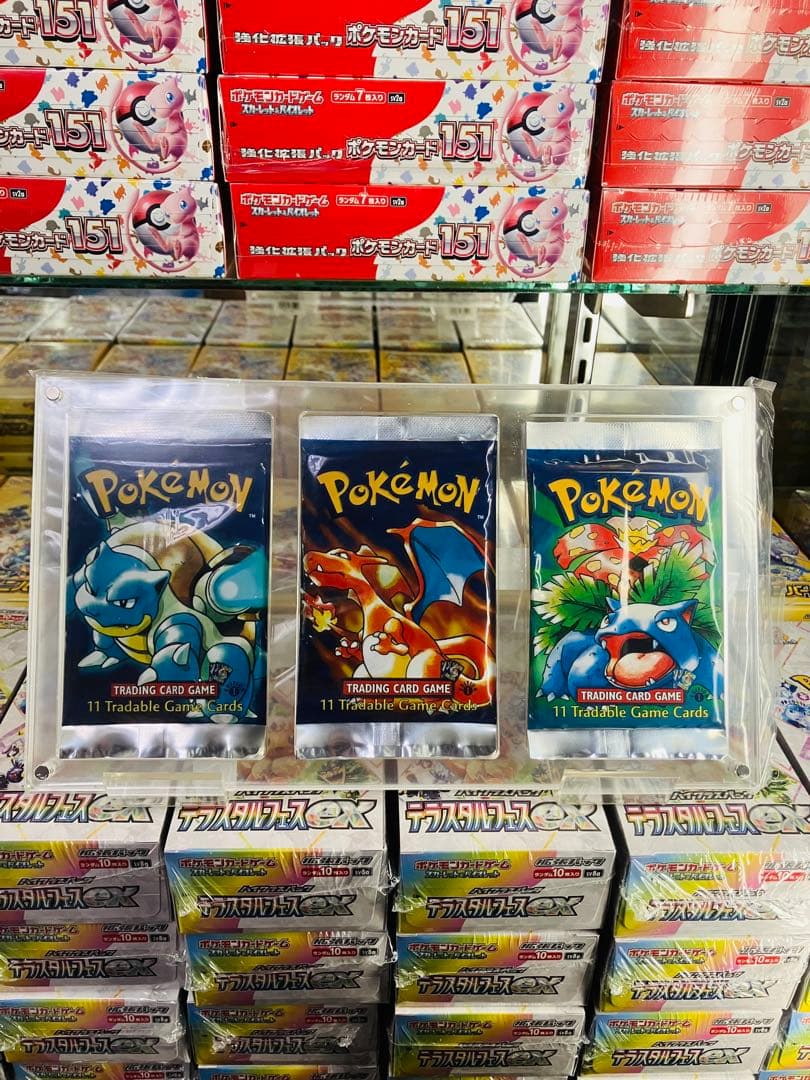 非売品‼️ポケカ初版海外未開封パック《リザードンフシギバナカメックス》絶版旧裏