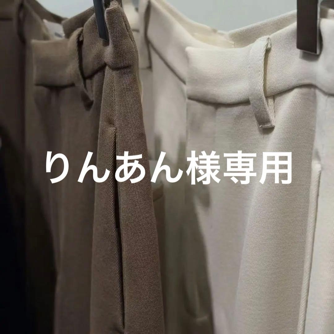 りんあん　エクリュ38