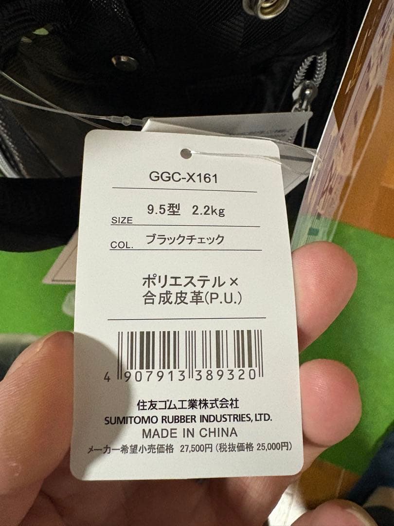 XXIO ゼクシオ　超軽量キャディバッグ ブラック