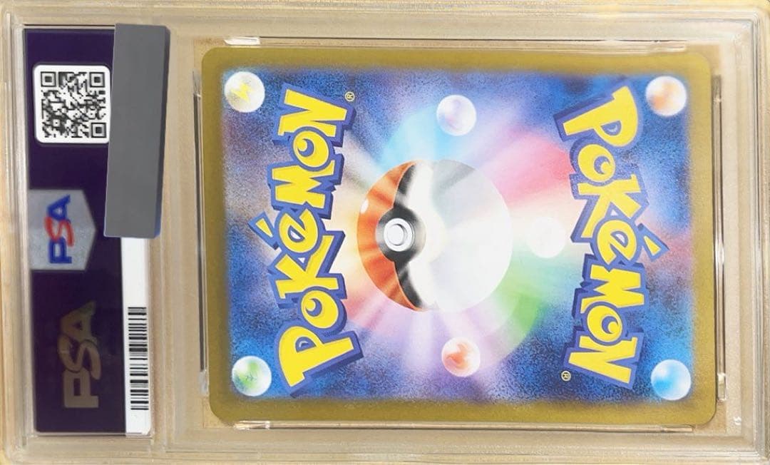 【本日限定価格】ポケモンカードメガリザードンXex PSA10 値下げ不可
